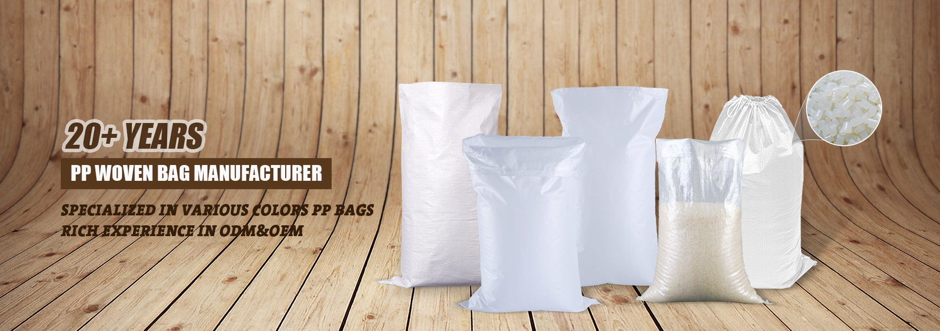 بنے ہوئے تھیلوں کی درخواست کی گنجائش