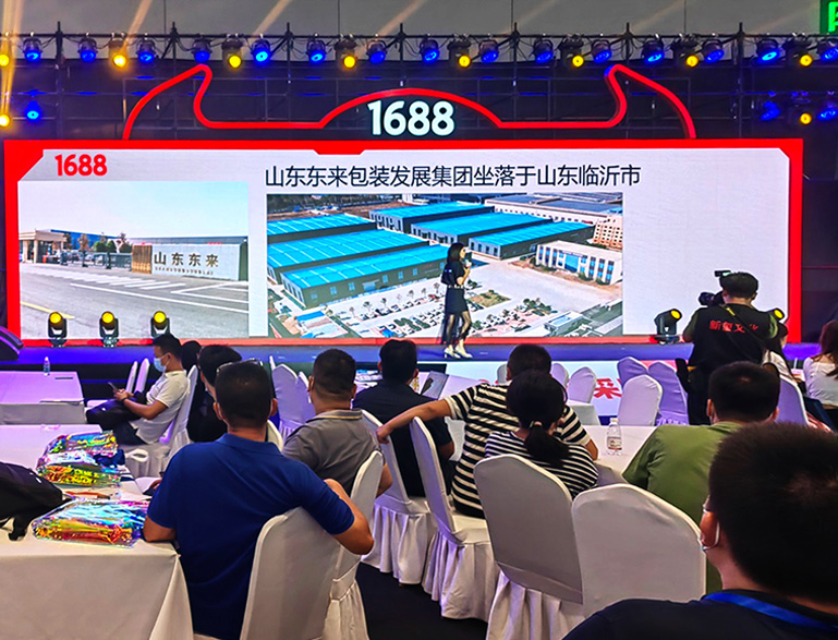 DISTRIBUTION MAP OF FOREIGN TRADE EXPORTS FROM THE EAST (4)